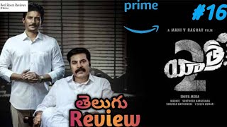 Yatra 2 Telugu Movie Review | Streaming On Amazon Prime Video | Reel Room Reviews