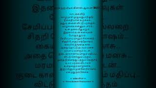 Middle Class Ambala (MCA) | மிடில் கிளாஸ் ஆம்பள | Whatsapp Status | ☞︎︎︎ 𝖒𝖐𝖒 𝖊𝖉𝖎𝖙𝖘 ☜︎︎︎