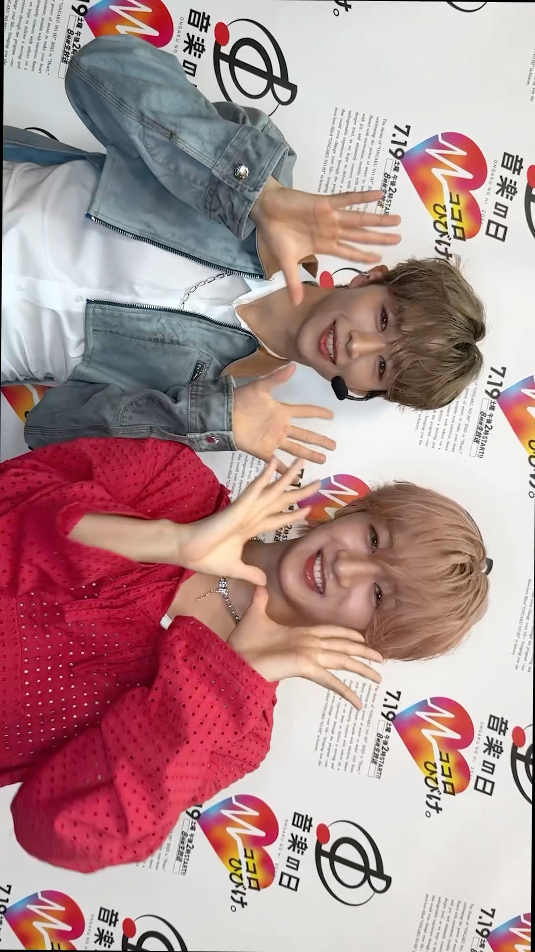 ありなしチャレンジ 💘w/ #後藤威尊 さん #INI ありがとうございました