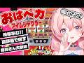 【 アイムジャグラー / 家スロ 】1高評価2回転 🔥 今日も沢山回したいお姉さんです！ 💛 おはよう待ってます！ 【#新人Vtuber】