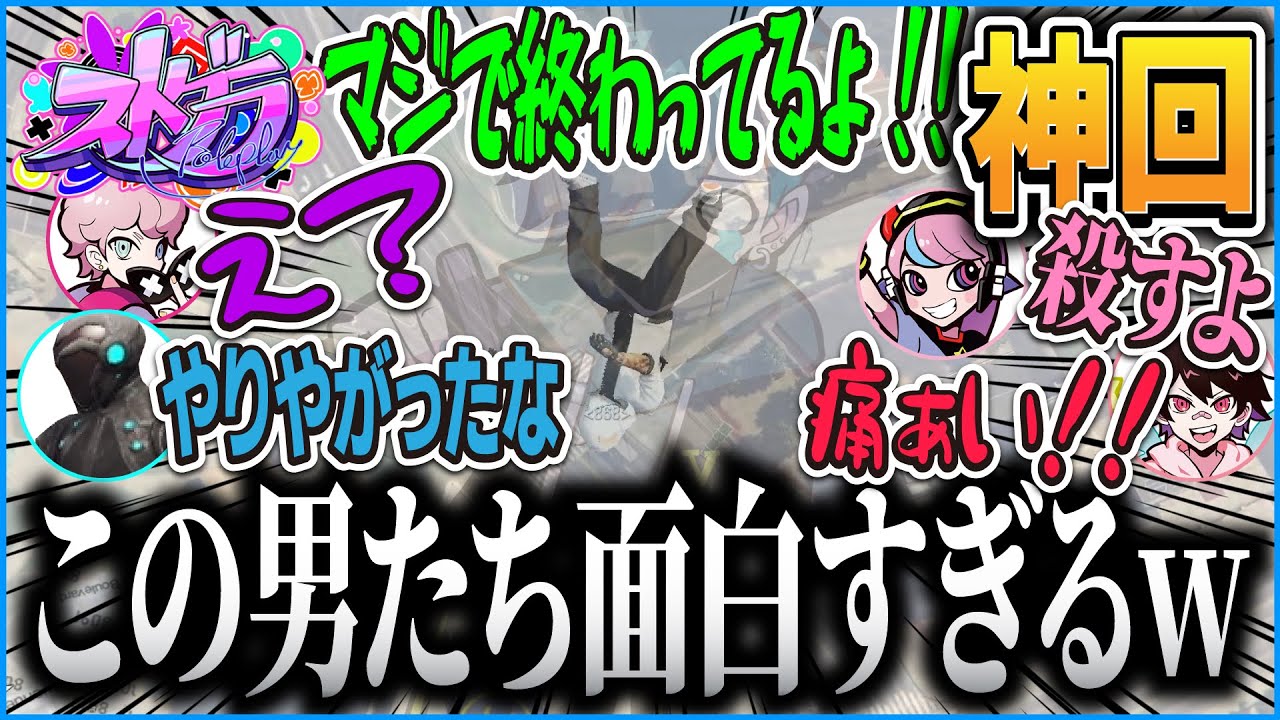 いなわ 868 - ストグラ まとめ @ウィキ【10/2更新】 | STGR wiki