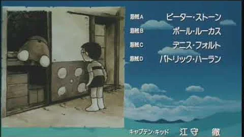 تحميل のび太の創世日記 予告