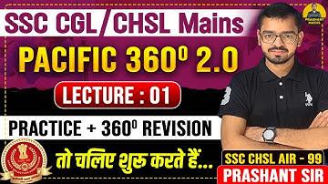 SSC CGL, CHSL MAINS 2025| Pacific 360 2.0 LEC-1| Math Intense Revision| Prashant Sir| Prashant Maths