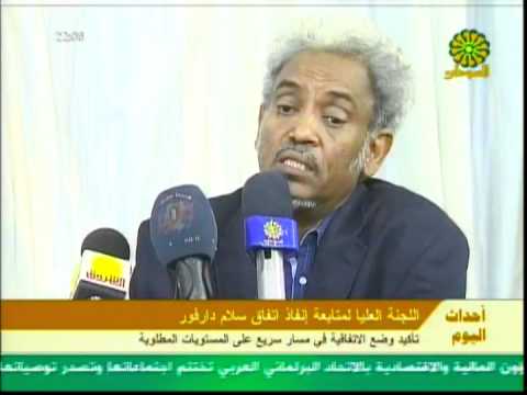 امين حسن عمر حول اتفاقية دارفور