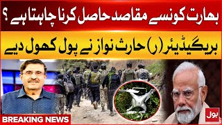 India's Plan Exposed | Brig (R) Haris Nawaz Revelations | Pahalgam | Ind Vs Pak War | Breaking News