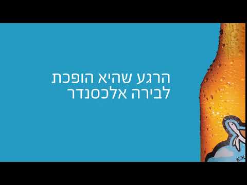 וִידֵאוֹ: עירוני פורג 'לעיר שאינה בירה