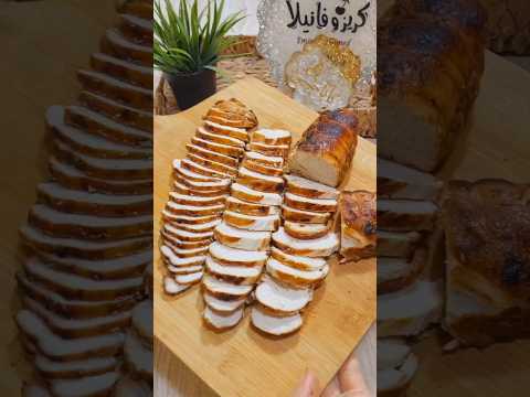 صدور الفراخ الباردة المدخنه احلى بديل للانشون فى البيت فطار وغدا وعشا وفى اللانش بوكس الجزء الأول