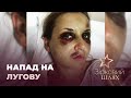 Домагалися зірок: Анастасія Лугова | Зірковий шлях