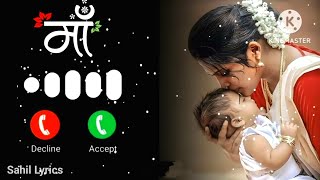 रिंगटोन 2026 ,Maa Ringtone॥ maa Ringtone mobile ringtone |non copyright ringtone | viral ringtone