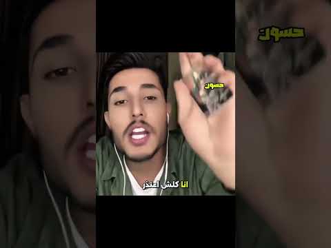 بث صافي تعارك ب لايف وعتذر زيكو بارق صافي بث لايفات المشاهير بثوث تيكتوك مشاهير تيك توك بثوث