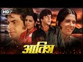Aatish 1979 आत श Full Movie Jeetendra Neetu Singh Nirupa Roy 70 क दशक क स परह ट ह द म व Aatish 1979 आत श Full Movie Jeetendra Neetu Singh Nirupa Roy 70 क दशक क स परह ट ह द म व