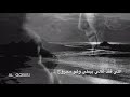 أداء بدر العزي والي فقد غالي يبطي وهو مجروح 