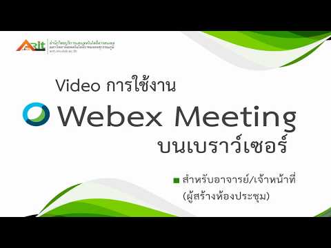 วีดีโอ: พนักงานบริการเบราว์เซอร์คืออะไร?