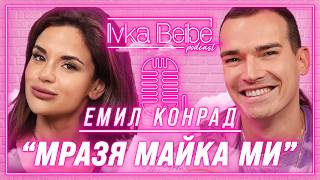видео: @emilconrad : Не е здравословно да си зависим от любовта! | IVKA BEIBE PODCAST картинка: @emilconrad : Не е здравословно да си зависим от любовта! | IVKA BEIBE PODCAST