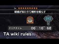 【MHW】歴戦王ネルギガンテ ハンマー ソロ なしなし 6分16秒68【TA wiki rules】