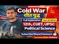शीत युद्ध (Cold War) 1945-1991 | Causes, Events & End | UPSC / CUET / Class 12 ।।