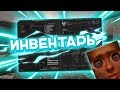 Новый интерфейс на сталкрафте! ► Stalcraft