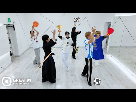 82MAJOR 82메이저 트로피 TROPHY Dance Practice 운동선수 Ver