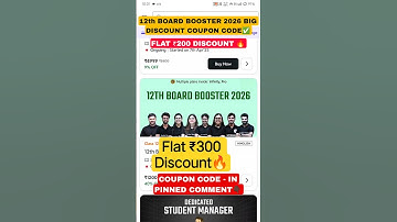 PW class 12th board booster 2026 batch coupon code🔥 pw 12th board booster coupon code #class12 #pw