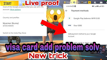 pubg lite bc purchase visa card add problem solv / myanmar server visa card add / bc purchase 100%