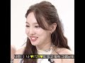 nayeon clips for editing #1