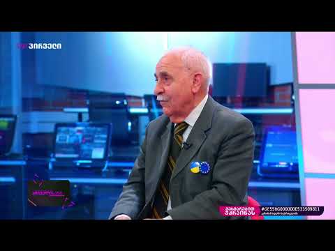 პირველი ხაზი 25 მაისი 2022 2 ნაწილი