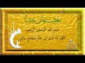 تعقیب نماز عشا تعقیب نماز عشا