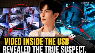 They Erase Yu Menglong For This USB, What Chinese Hackers Found Was Terrifying 😱💔