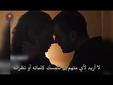 مسلسل ولى العهد الحلقه 7 اعلان 2 الرسمي كامل مترجم للعربيه