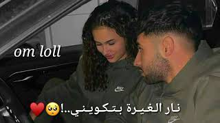 تركيبة جمالا انس ابو سنينه || حالات واتس اب حب || انصحكم بلمشاهدة|| 😋