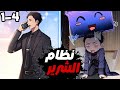 حكاية لينج شاب يموت بسبب حادث وفجاه ينتقل العالم الاخر ليحصل على النظام الاقوى ملخص كامل