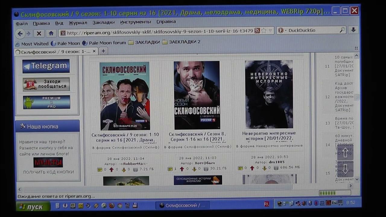 2022 г. WINDOWS XP. Интел Атом n280 (1 ядро, 1,66Ггц). Инет. Лёгкие ...