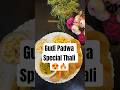 Festive Special Thali 😋 Gudi Padwa Recipes #ViralShorts