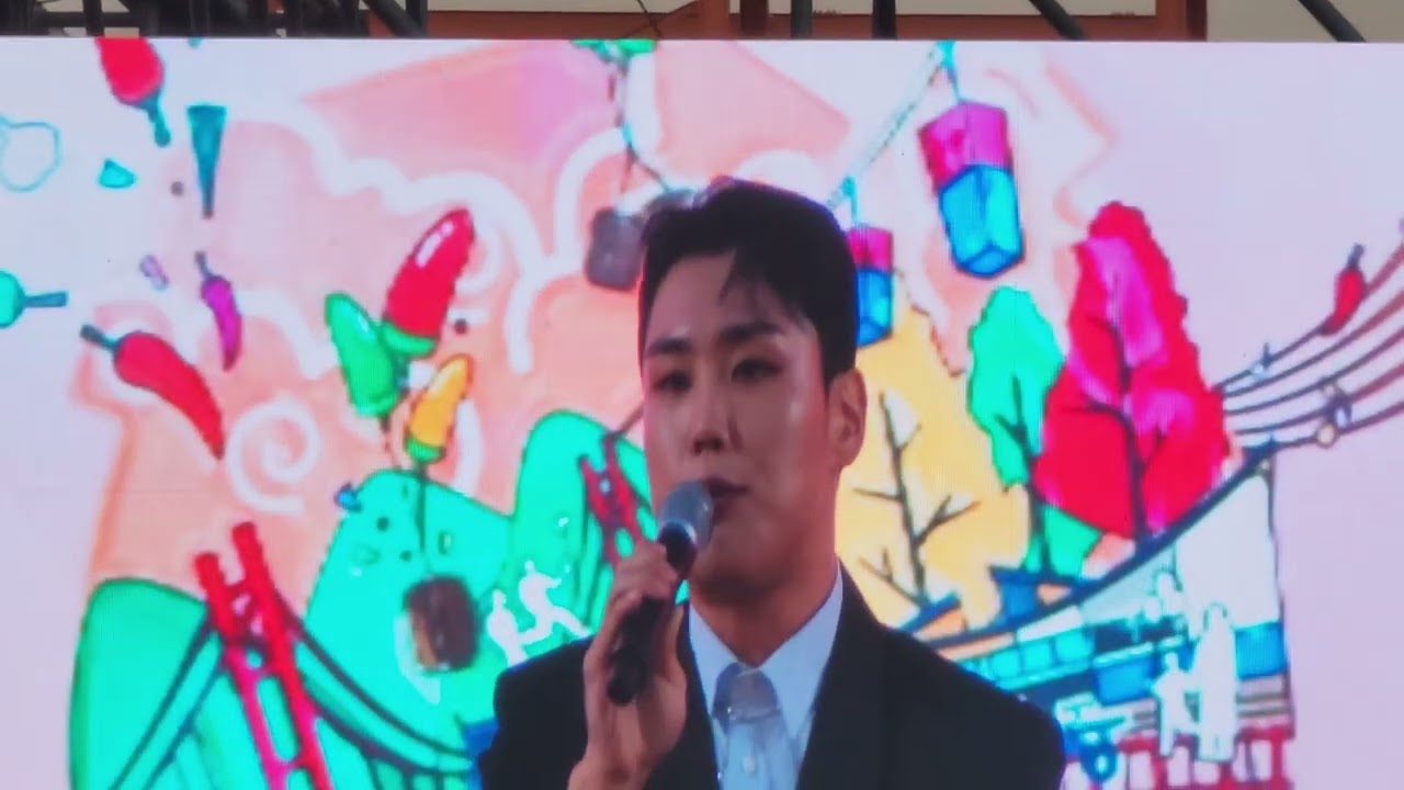 24년 순창장류축제  고정우