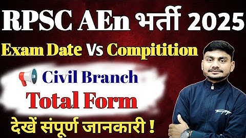 RPSC AE Real Competition || RPSC AEn 2025 Total Number of Form || RPSC AEn Civil Branch