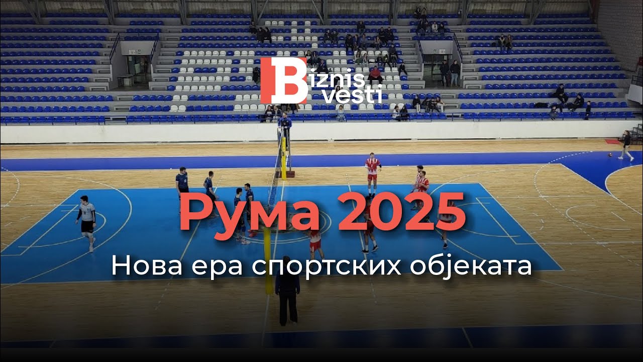 Нова ера спорта у Руми: Велика улагања у хале, терене и стадионе 🏆🏟️ #Рума #Спорт #BiznisVesti