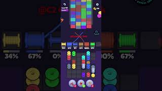 Knit out level 131 walkthrough solution