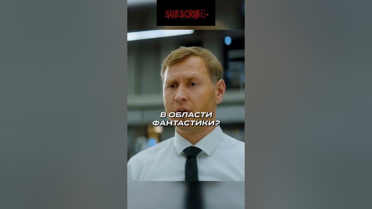 Он бессмертный что ли #фильм #кино #сериал #shorts - YouTube