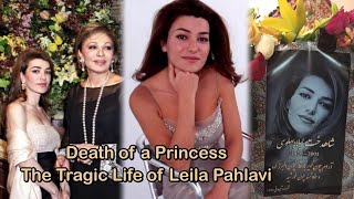 Смерть принцессы, трагическая жизнь Лейлы Пехлеви