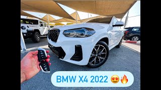 BMW X4 2022 تعرف اكثر على اهم فروقات و مواصفات