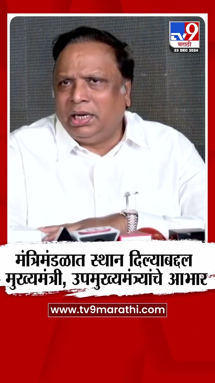 Ashish Shelar | मंत्रिमंडळात स्थान दिल्याबद्दल मुख्यमंत्री, उपमुख्यमंत्र्यांचे आभार - आशिष शेलार