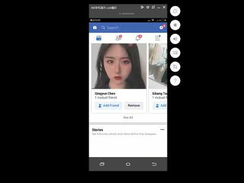 Facebook专页赞 Facebook时间线自动点赞工具 Youtube