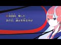 【カラオケ】花譜&times;羽生まゐご わたしの線香 off vocal