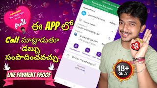 frnd dating app Telugu 2024 how to earn money frnd app online earning apps best top shelf earningapp screenshot 5