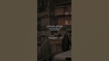 الحمد لله رب العالمين 🤍 #quran #اكسبلور #اجر_لي_ولك #راحة_نفسية #تلاوة_خاشعة #راحة_نفسية #fyp #لايك