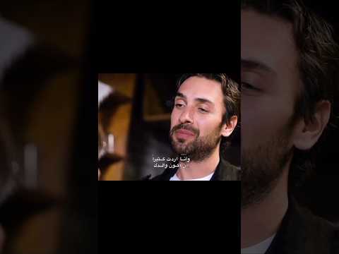 عادل كان كتير متمني يكون أبوها أليني   مسلسلات تركية هذا البحر سوف يفيض مدبل