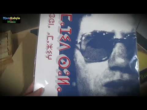 UNBOXING VINYLE Chant Amazigh Majid SOULA 2021