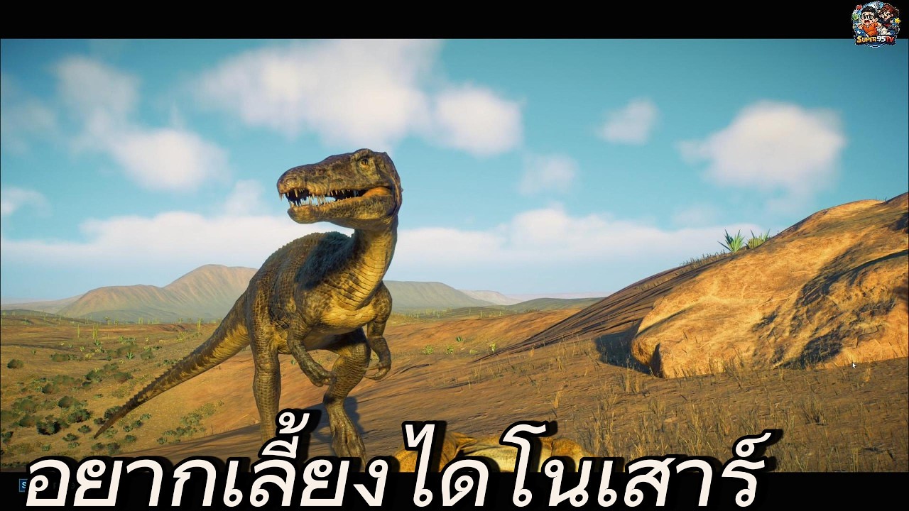 อยากเลี้ยงไดโนเสาร์ I Jurassic World Evolution 2 #jurassicworldevolution2