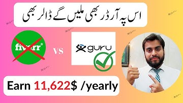 How to earn money from guru.com | Work from home | Get work done | Earn money online |