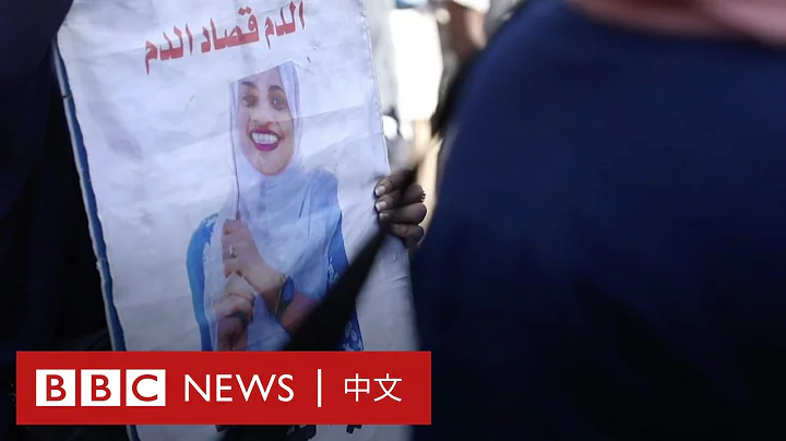 蘇丹政變：「我們付出了鮮血的代價，改變很重要」－ BBC News 中文 - 天天要聞